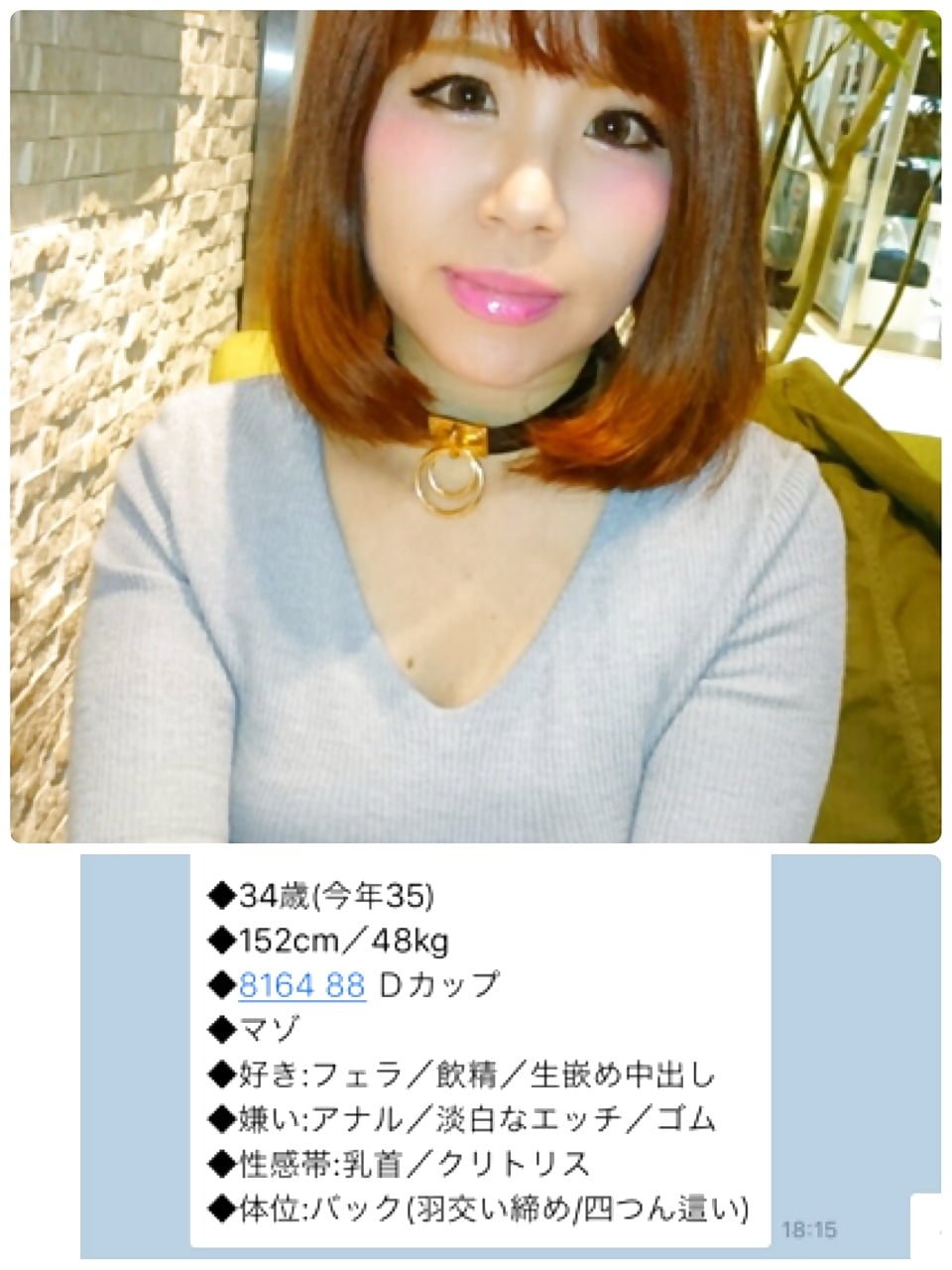 友香 淫乱変態雌豚便器妻 #ZbGKPGUA