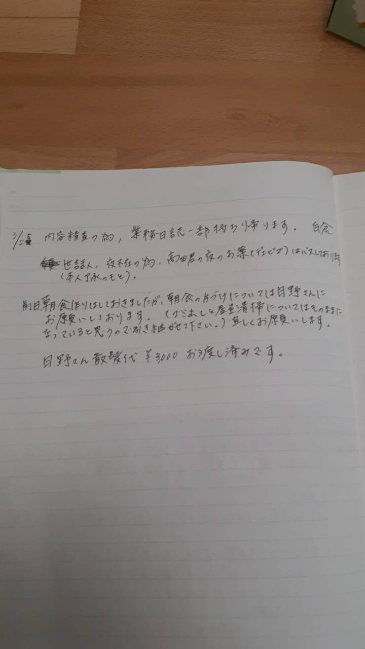 拾い画だよぉ～～～ #f4k3FrAb