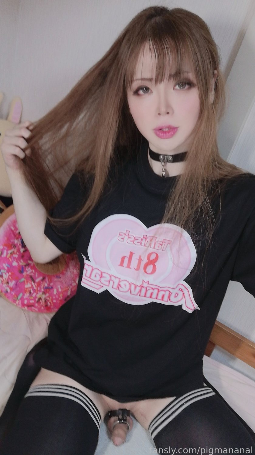 Japanese Femboy #p1sRZYQS